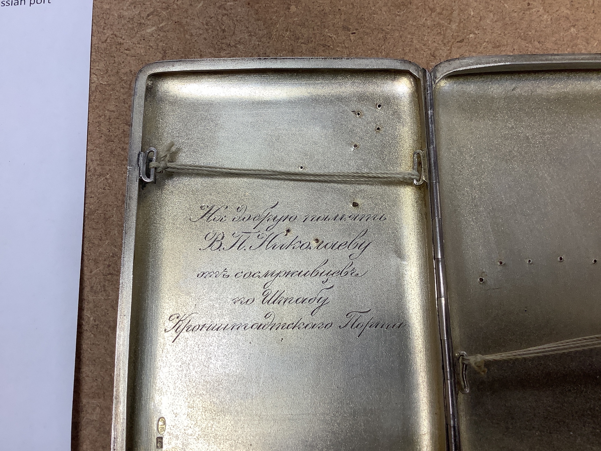 An early 20th century Russian 84 zolotnik cigarette case, presented to V.P. Nikolaev (in command of the Russian port of Kronstadt) and engraved with the signatures of colleagues, 11.4cm.